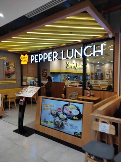 หน้าร้าน