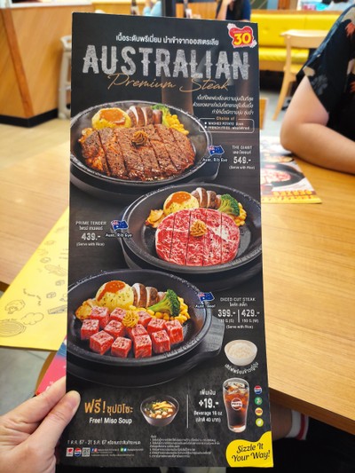 ป้ายราคาหรือสมุดเมนู