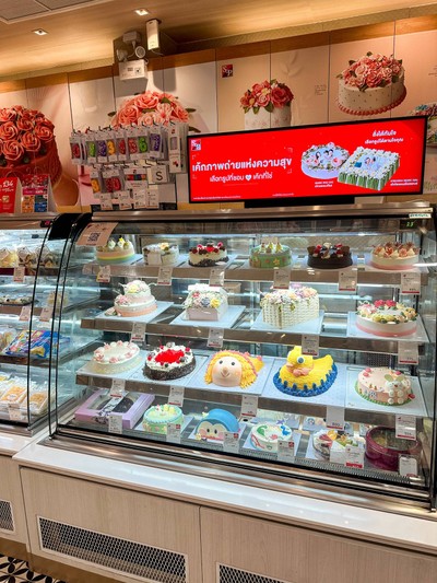 อื่นๆ