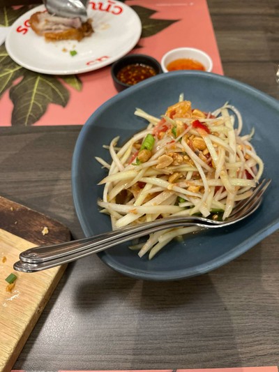 อื่นๆ