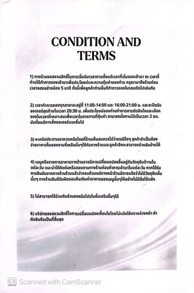 ป้ายราคาหรือสมุดเมนู