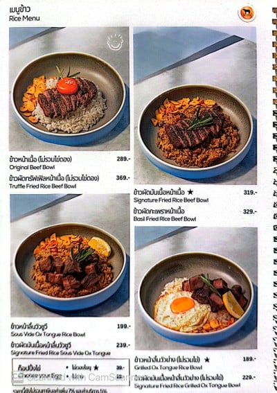 ป้ายราคาหรือสมุดเมนู