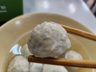 ลูกชิ้นเอ็น