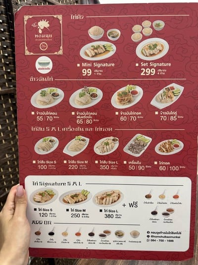 อื่นๆ