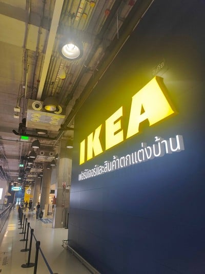หน้าร้าน