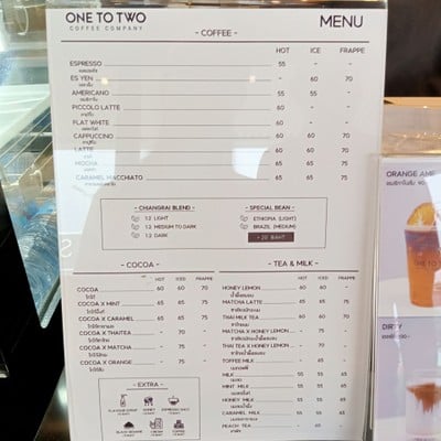 ป้ายราคาหรือสมุดเมนู