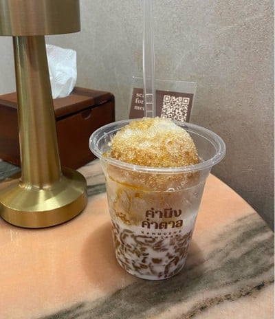 คำนึง คำตาล วัน แบงค็อก