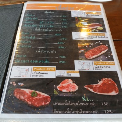 ป้ายราคาหรือสมุดเมนู