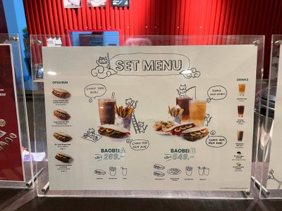 อื่นๆ