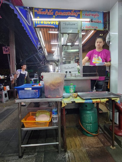 หน้าร้าน