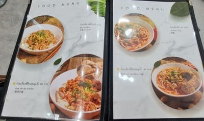 ป้ายราคาหรือสมุดเมนู