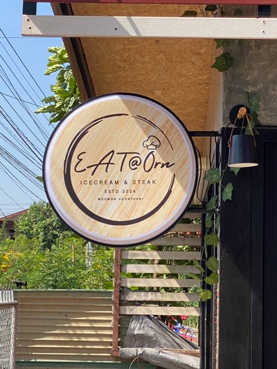 Eat@Orn ร้านไอศกรีมอร่อย หลากหลายรสชาติ ที่อุดรธานี