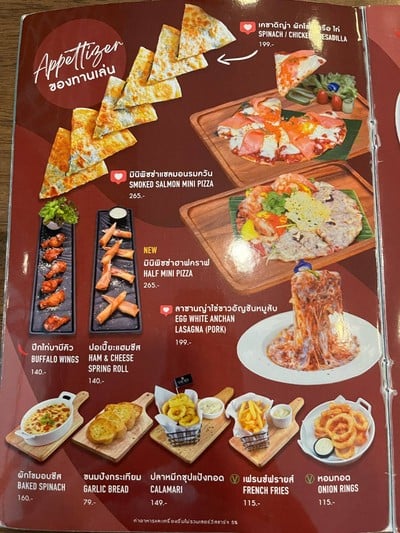 อื่นๆ
