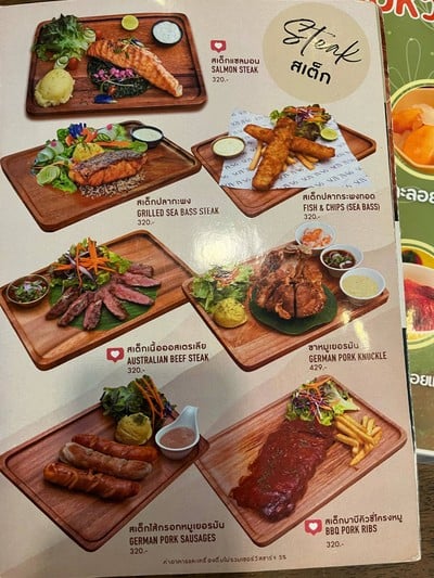 อื่นๆ