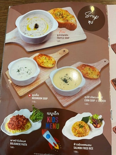 อื่นๆ
