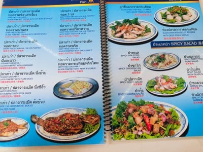 ป้ายราคาหรือสมุดเมนู