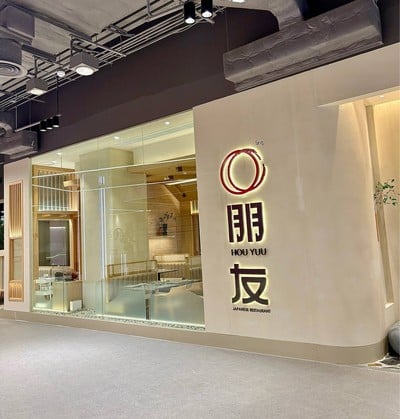 🇯🇵 Hou Yuu @One Bangkok