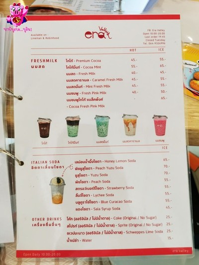 ป้ายราคาหรือสมุดเมนู