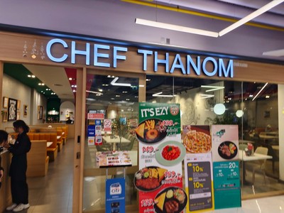 หน้าร้าน