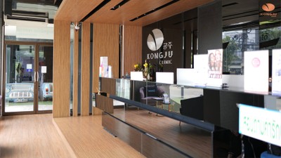 Kongju Clinic