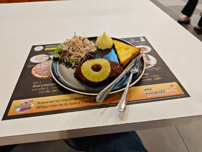 สเต็กไก่สไปซี่