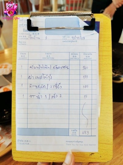 ป้ายราคาหรือสมุดเมนู