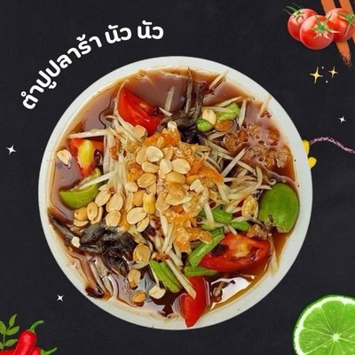 MENU_2982821TS_1732190658