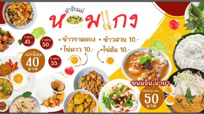 restaurantPhoto