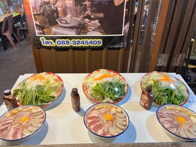 หมูกระทะ