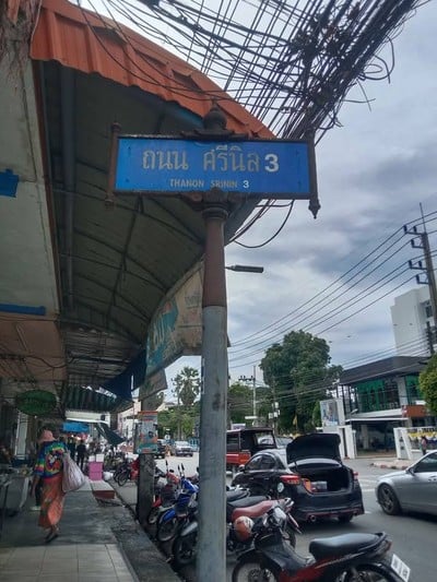 อื่นๆ