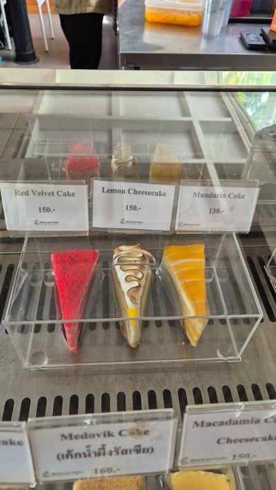 อื่นๆ