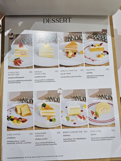 อื่นๆ