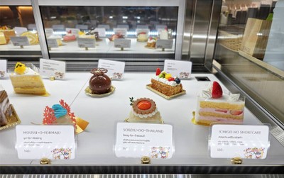 อื่นๆ