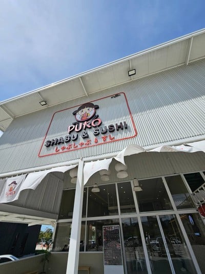 หน้าร้าน