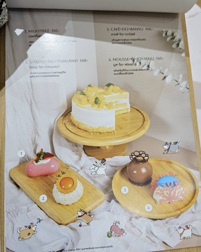 อื่นๆ