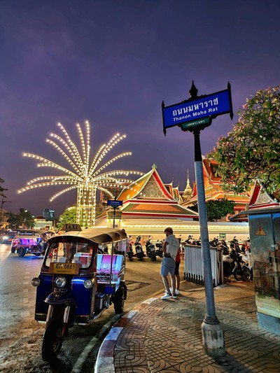 บรรยากาศ