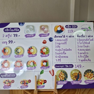 ป้ายราคาหรือสมุดเมนู