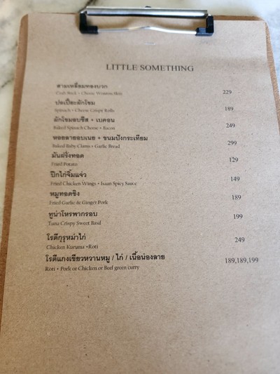 ป้ายราคาหรือสมุดเมนู