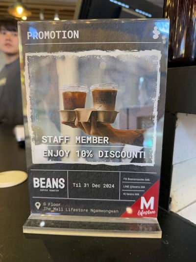 ป้ายราคาหรือสมุดเมนู