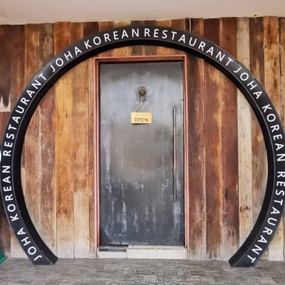 หน้าร้าน