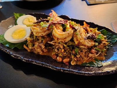 ยำถั่วพู