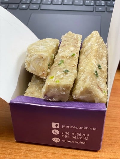 เผือกหิมะ ((กล่องเล็ก))