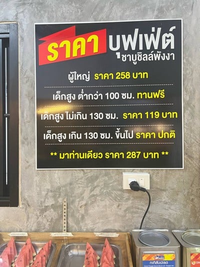 อื่นๆ