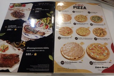 ป้ายราคาหรือสมุดเมนู