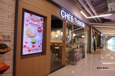 หน้าร้าน