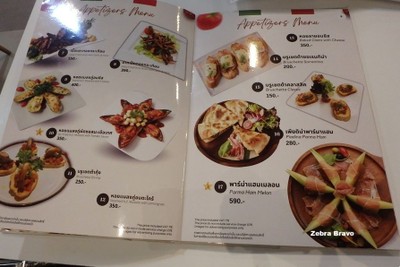 ป้ายราคาหรือสมุดเมนู