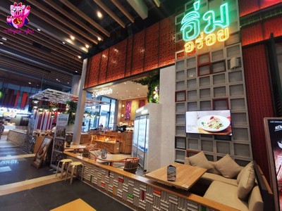 หน้าร้าน