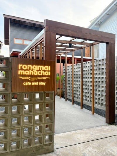 ☕️ Rongmai Mahachai @มหาชัย สมุทรสาคร