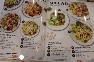 ป้ายราคาหรือสมุดเมนู