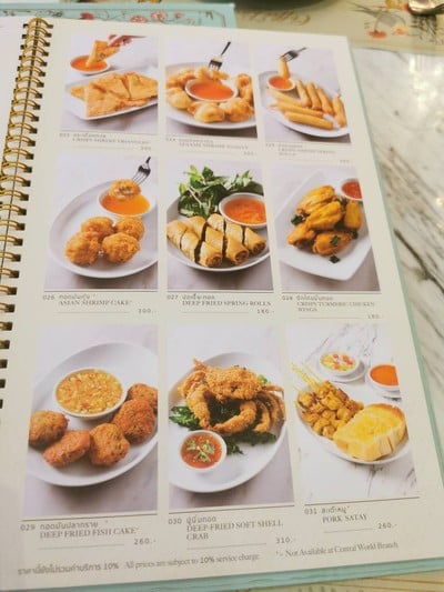อื่นๆ